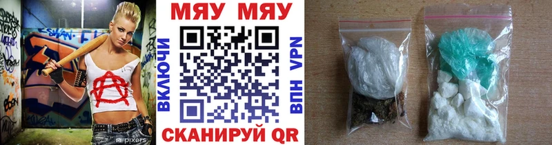 Купить Сегежа ГАШ  Канабис  A PVP  Меф мяу мяу 