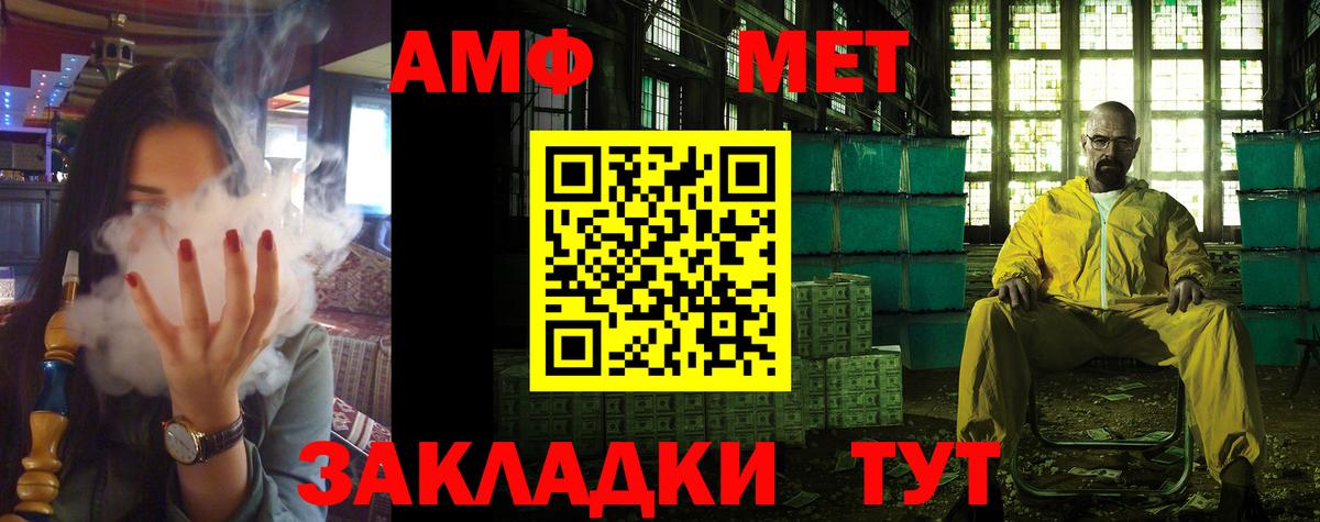 Сегежа  Амфетамин 98%  АМФЕТАМИН  Вход с VPN 