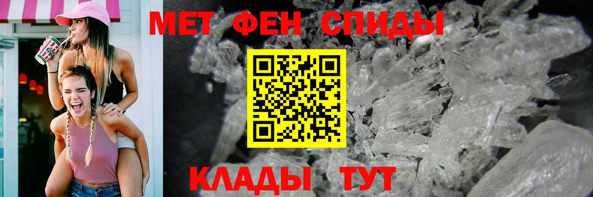 АМФЕТАМИН Premium Сегежа