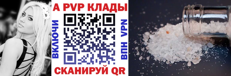 APVP мука Сегежа