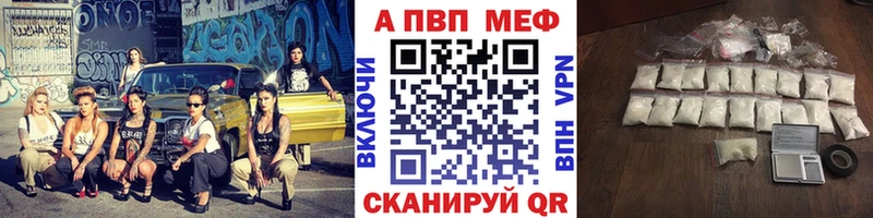 Alpha-PVP крисы CK  сколько стоит  Сегежа 