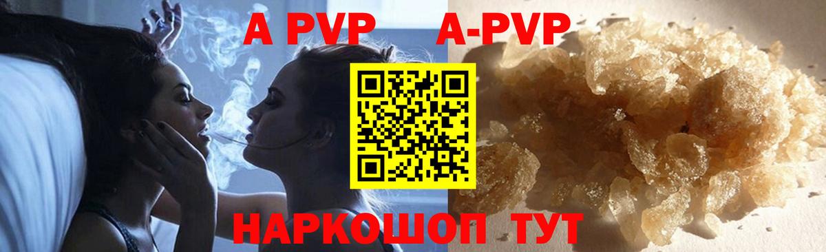 Alpha-PVP VHQ Сегежа