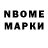 Amphetamine Розовый Asash Kolmak