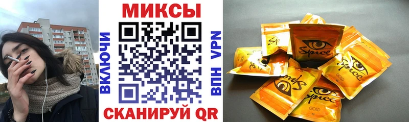 блэк спрут   Сегежа  Бутират 99% 