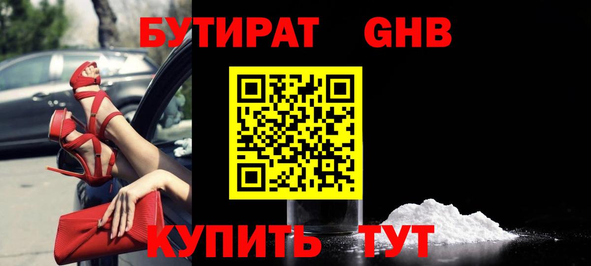 Сегежа  Бутират буратино  Вход с VPN 