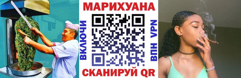 Еда ТГК конопля  Сегежа 