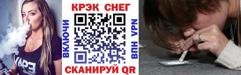 сайты даркнета наркотические препараты  Сегежа  Cocaine VHQ 