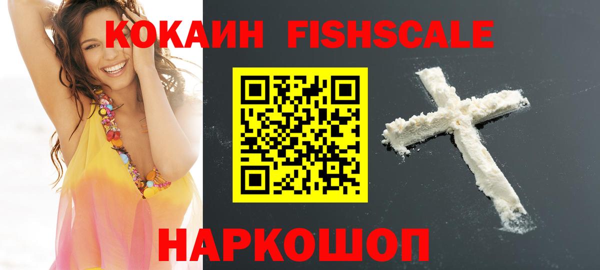 Кокаин Боливия  COCAIN  Вход с VPN  Сегежа  Cocaine Колумбийский 
