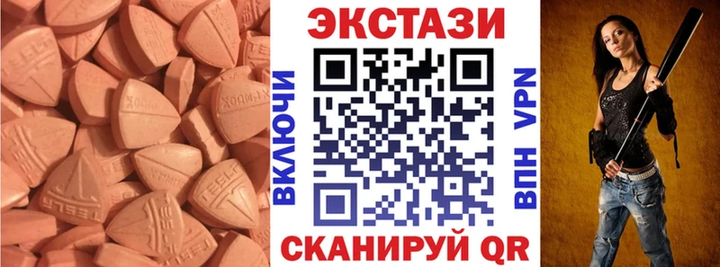 ЭКСТАЗИ Cube  купить наркотик  Сегежа 