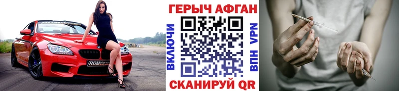 ГЕРОИН белый  Сегежа 