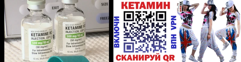 КЕТАМИН ketamine Сегежа