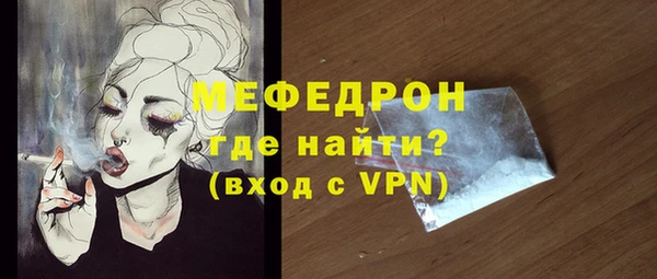 спиды Ростов