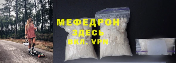 ГАЛЛЮЦИНОГЕННЫЕ ГРИБЫ Россошь