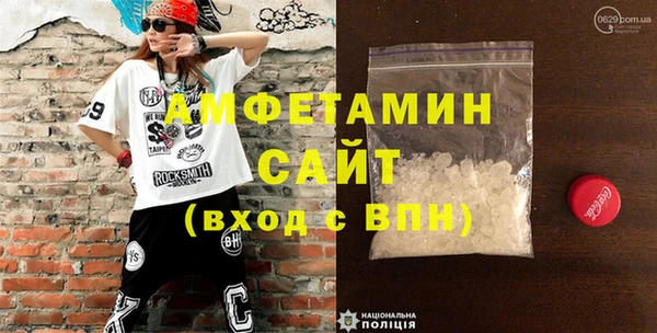 спиды Ростов