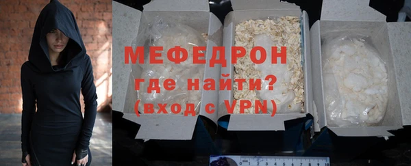 тгк Рославль