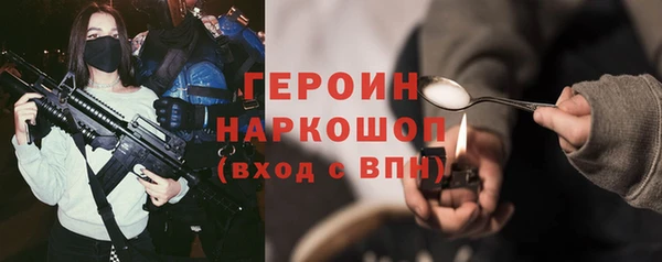 тгк Рославль