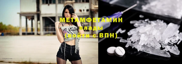 ГАЛЛЮЦИНОГЕННЫЕ ГРИБЫ Россошь