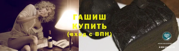 тгк Рославль