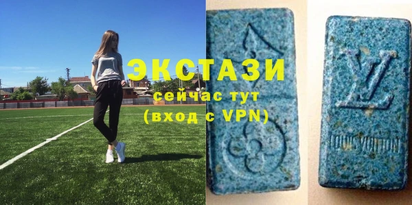 ГАЛЛЮЦИНОГЕННЫЕ ГРИБЫ Россошь