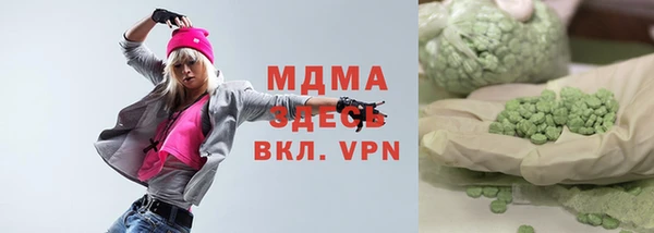 альфа пвп Сатка