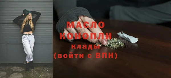 альфа пвп Сатка