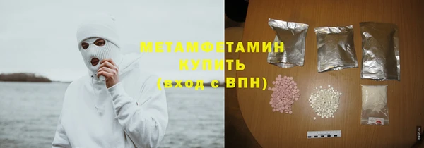 ГАЛЛЮЦИНОГЕННЫЕ ГРИБЫ Россошь