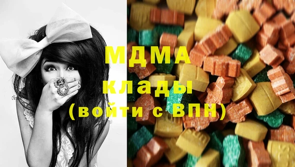 ГАЛЛЮЦИНОГЕННЫЕ ГРИБЫ Россошь