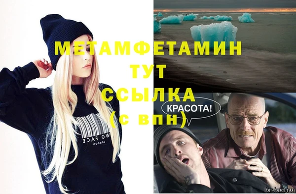 тгк Рославль