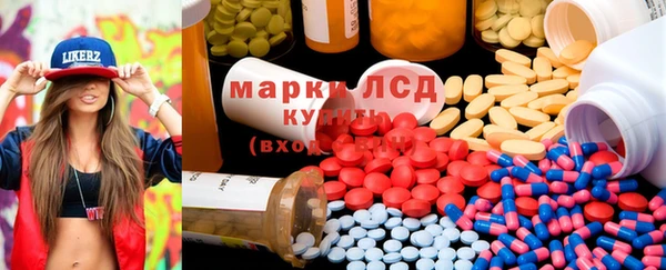 ГАЛЛЮЦИНОГЕННЫЕ ГРИБЫ Россошь