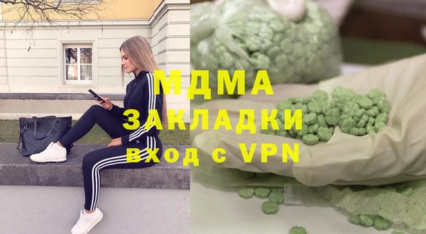 ГАЛЛЮЦИНОГЕННЫЕ ГРИБЫ Россошь