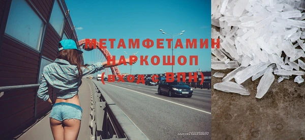тгк Рославль