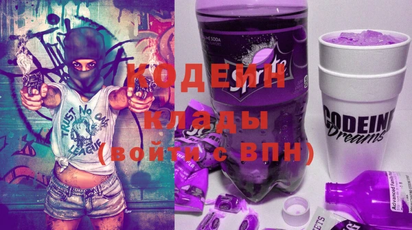 спиды Ростов