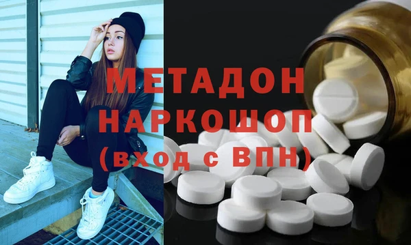 тгк Рославль