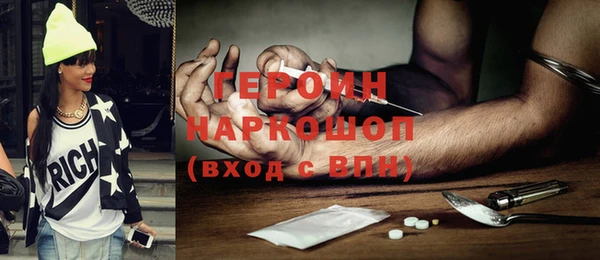 ГАЛЛЮЦИНОГЕННЫЕ ГРИБЫ Россошь