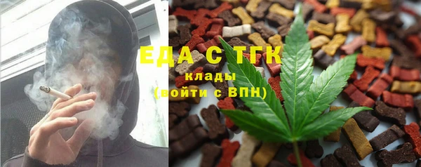 спиды Ростов