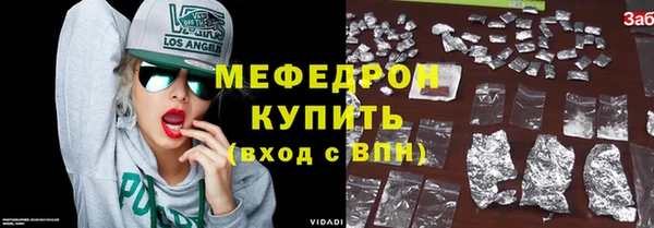тгк Рославль
