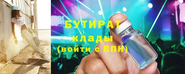 ГАЛЛЮЦИНОГЕННЫЕ ГРИБЫ Россошь