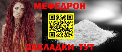 СК Ливны