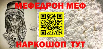 СК Ливны