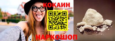 СК Ливны