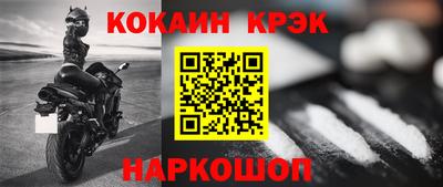 СК Ливны