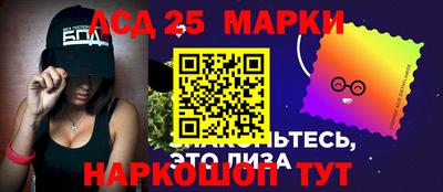 СК Ливны