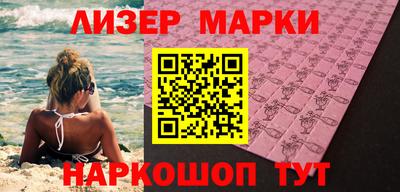 кокаин премиум Лесосибирск