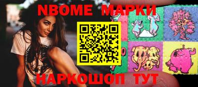 дмт Ликино-Дулёво