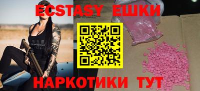 дмт Ликино-Дулёво