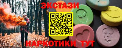 экстази Можга