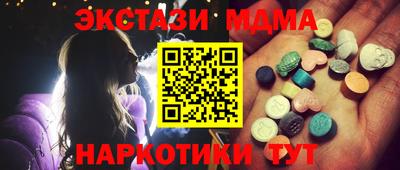дмт Ликино-Дулёво