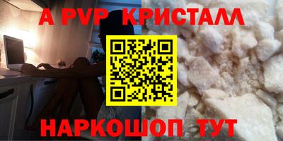 СК Ливны