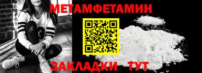 СК Ливны