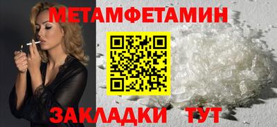 СК Ливны
